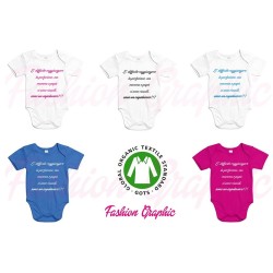 Body sono un capolavoro neonato neonata in cotone organico